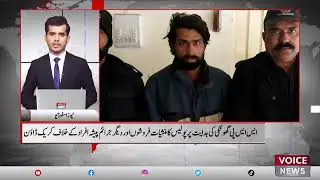 Police Crackdown On Drug Dealers And Other Criminals Under The Direction Of SSP Ghotki | Voice News