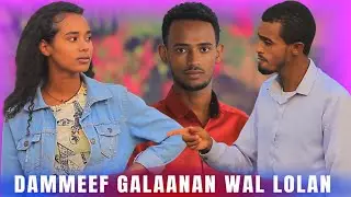 🛑GALAANAAN DAMMEE REEBUFI
