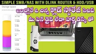 Cloud Storage at Home /NAS/SMB File sharing with Dlink Router & Hard drive | USB PenDrive | Telugu
