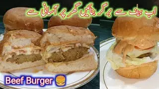 Aese Banen Jhat Pat Beef Burger ||How To Make Burger At Home||@easyrecipebyshabina