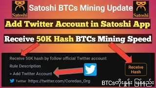 How to Add Twitter Account in Satoshi App and Receive 50K Hash  | Satoshi BTCs Mining update