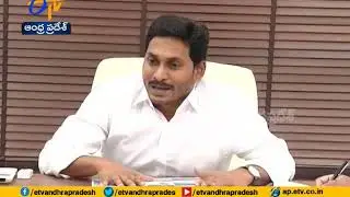 CM YS Jagan Writes Letter to PM Modi | Over Coal Allocation To AP