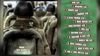 Underman - Dimensiuni (Eroism Neautorizat)