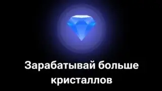 Мини-игра (алмаз) в Хамстер Комбат на 28 сентября, Mini-game in the Hamster Kombat on September 28