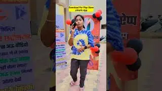 JoharTv App ☺️#johartv #shortvideo #viralvideo #youtubeshorts #ambikapur #raipur
