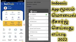 How to mobile recharge through indian bank mobile banking app in tamil 2022