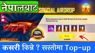 Free fire special airdrop 9 Rupees | low price free fire diamond top-up in nepal | how to buy redeem
