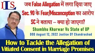 PROMISE OF MARRIAGE + WITH MISCONCEPTION U/SEC. 90 IPC &ndash;SUPREME COURT DECIDES THE CULPABILITY,
