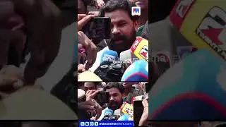 'കള്ളക്കഥ മെനഞ്ഞു; ശ്രമിച്ചത് എന്&zwj;റെ ജീവിതം നശിപ്പിക്കാന്&zwj;' #dileep