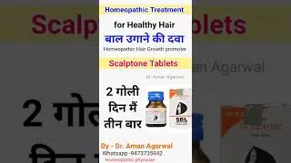 hair growth medicine homeopathic - Scalptone tablets