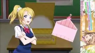 SIF 