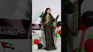 Uae National Day Studio Portraits Photo
