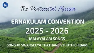 TPM Malayalam Songs 2026 | Swargeeya Thathane Sthuthichidam | Ernakulam Convention Songs 2025-2026