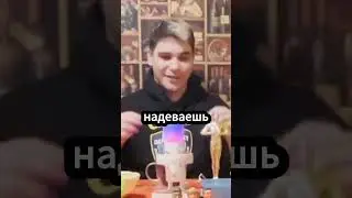 не гоняйте пацаны #Подкаст #подкасты #dce #DCEmedia #юмор #dceshorts