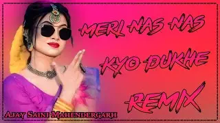 MERI NAS NAS KYO DUKHE VIRAL NEW HARYANVI DJ KING HARD PUNCH 👊 DJ REMIX DJ AJAY SAINI MAHENDERGARH