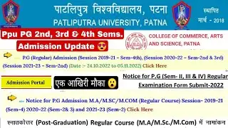 Patliputra University PG admission form fill up step by step,Ppu pg admission form kaise bhare #ppu