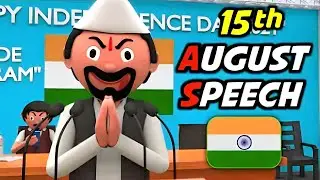 15th August Special | Netaji Speech | Comedy Video | Cartoon Vomedy Video | Hindi Cartoon video |