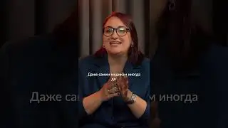 Как мотивировать молодого пациента на лечение