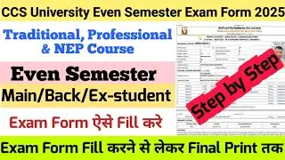 How to Fill CCS University Even Semester Exam Form 2025 | CCSU Even Semester Exam Form Fill Up