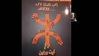 ما قاله المرحوم البكاري عن هذا الزمن كأنه مجدوب رأيكم ما هو سبب المشاكل وتشتيت العائلات والأزواج