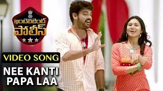 Intelligent Police Video Songs | Nee Kanti Papa Laa Video Song | Samuthirakani, Mannara Chopra