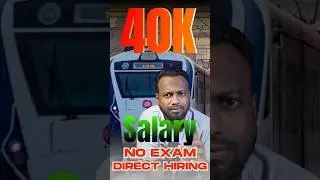Vande Bharat Coach Attendant कैसे बनें?
