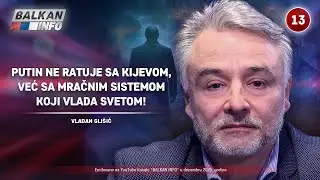 INTERVJU: Vladan Gli&scaron;ić &ndash; Putin ne ratuje sa Kijevom, već sa sistemom koji vlada svetom (30.12.2025)