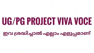 How to Prepare UG /PG  Project Viva Voce ?    Important Tips .........