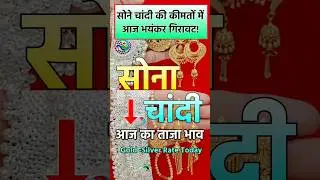 Gold Rate Today, 15 February 2026 Today's Gold Price, Silver Price, Today's Gold Silver Rate #sil...