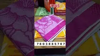 @ 9025345202 /Turkey Towel/ best quality