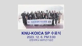 KNU-KOICA SP CONVOCATION CEREMONY