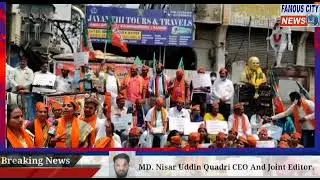 Part 2# BJP Leader's Protest Against TRS Government