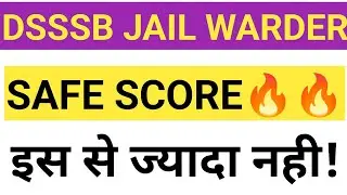 dsssb jail warder 2025 safe score 🔥🔥 dsssb jail warder expected cut off 2025| jail warder safe score