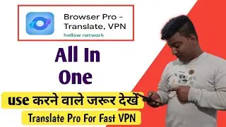 browser pro app use in hindi | technical mohsim