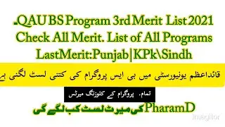 QAU BS Programs 3rd merit list 2021/ QAU remaining seats for  BS Programs 2021