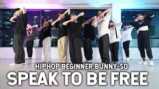 [hiphopdance] Emcee Originate - speak to be free┃hiphop bunny-so┃souldoutdance