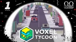 Voxel Tycoon. 1 серия. Версия для Steam. Пассажиры.