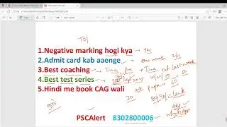 HPSC TO ATO आपके सवाल हमारे जवाब #hpsc #hpscexam #hpscto #hcs2025 #hpscpreparation #hpsc2025