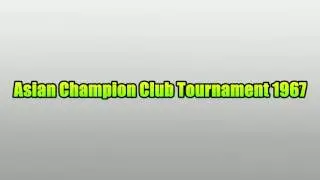 Asian Champion Club Tournament 1967