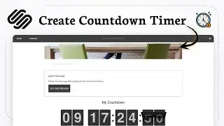 Как добавить обратный отсчет в Squarespace (настройка таймера)