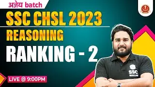 SSC CHSL REASONING CLASSES 2023 | RANKING #2 | SSC CHSL REASONING BY SANDEEP SIR PW