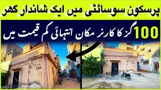 House for sale in karachi || Realtor Solution Group