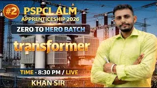 Transformer Theory (Full Concept) | PSPCL ALM Apprenticeship 2026 | ITI Electrician Class 1