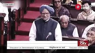 #dr manmohan singh#pmo#pmoindia#demonitisation#rbi#bjp #income#nda#inflation#sebi#cambridge#economy