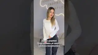 Артикул лонгслива на ВБ: 411627153 всего за 1000р😍