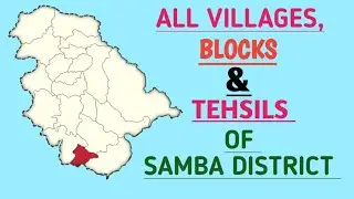 Know About Samba District || Names of All Villages, Blocks and Tehsils of Samba District of J&K