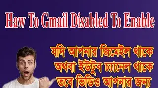 Haw Gmail Acount  disabled To Enable @ICT Tech Pro