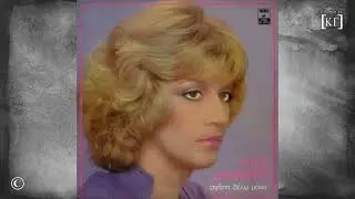 ΛΙΤΣΑ ΔΙΑΜΑΝΤΗ : ΤΙ ΘΑ ΠΕΙ ΑΓΑΠΗ (1980)