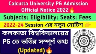 Calcutta University PG Admission Portal 2022-24🔥Updated Notice: Subjects, Seats, Eligibility Etc.