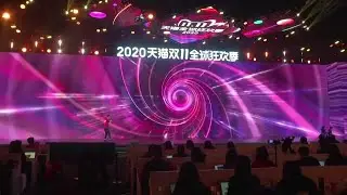 No more splurge: Alibaba tones down 'Singles Day'